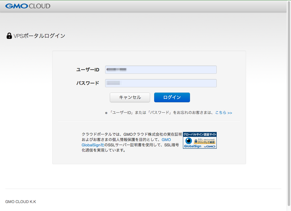 Hi Demi Net Gmoドメインとサブドメインの設定方法